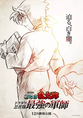 欧美日本一二三区